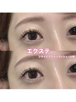 レディエント(Radiant)/フラットブラウンラッシュ120本