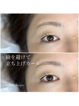 アイラッシュデザインリコ(eyelashdesign RICO.)/まぶたを避けて立ち上げカール