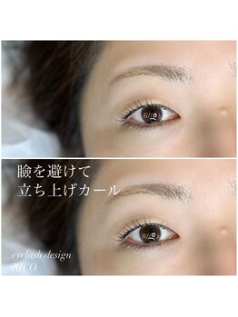 アイラッシュデザインリコ(eyelashdesign RICO.)/まぶたを避けて立ち上げカール