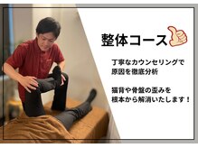 リラックストアの雰囲気（各床カーテンあり、防犯カメラ完備の環境で施術を受けられます。）