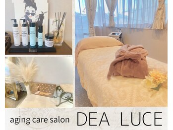 デアルーチェ(DEA LUCE)