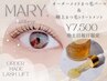 ☆再来☆オーダーメイドまつ毛＆極上まつ毛トリートメント