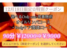 グレイスルル(Grace LuLu)