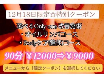 グレイスルル(Grace LuLu)