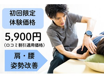 NECカラダケアの写真