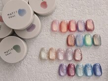 リシェル(Richelle)