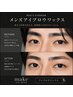 【本日空き◎眉毛アイブロウワックス】メンズ眉毛/黄金比診断 ¥5,500→3,800