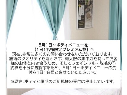 キレイラボ(Ki-Re-i LABO)の写真