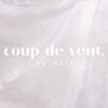 coup-de-vent. by nail【クードヴァン】《フィルイン/パラジェル》のお店ロゴ