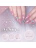 ★当日限定★【Jr】スピードワンホン定額　￥6100→￥5600～