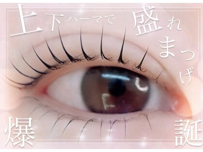 セレブヒルズ 八戸店(Celeb Hill’s)の写真