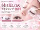 LB美容サロン 池袋東口店の写真