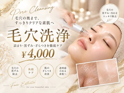 サロン レッドラナの写真