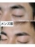 【メンズ眉】骨格に合わせWAX+間引き+メイク込み+補修パック付き￥6480