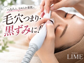 ライム 横浜(LIME)の写真/毛穴詰まり&黒ずみ徹底改善!!【剥けないハーブピーリング×毛穴洗浄】ダウンタイム無しで毛穴レス素肌☆