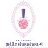 プティ シュシュ(Petite chouchou)ロゴ