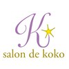 サロン ド ココ(salon de koko)ロゴ