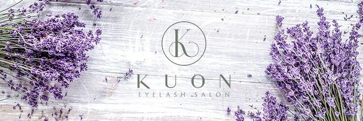 クオン アイラッシュサロン(KUON EYELASH SALON)のサロンヘッダー