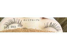 シルフ 石橋店(Sylph)/キュートスタイル