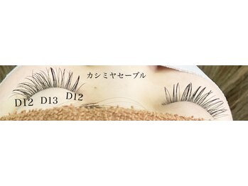 シルフ 石橋店(Sylph)/キュートスタイル