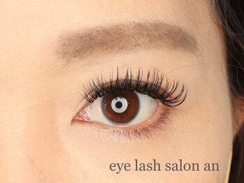 アン(an)/バインドロック140束