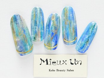 ミューアン(Mieux Un)/