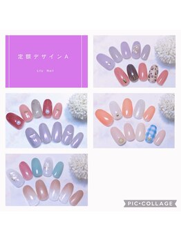 リリーネイル(LILY NAIL)/定額デザインA