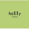 ホリー(holly)のお店ロゴ