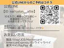 ２回目以降のお客さまへ