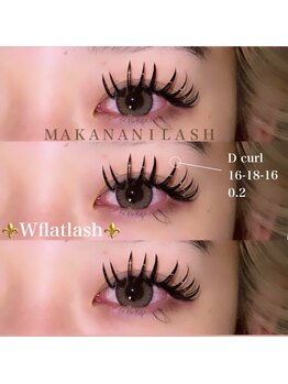 マカナニラッシュ(MAKANANI LASH)/スーパーロングダブルフラット