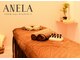 アネラ(ANELA)の写真