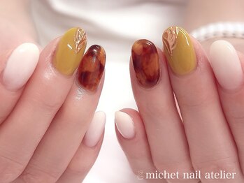 ミケ/定額エレガントコース