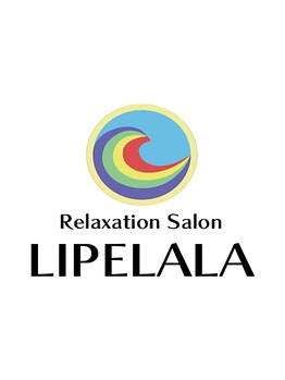 強もみが自慢のサロン