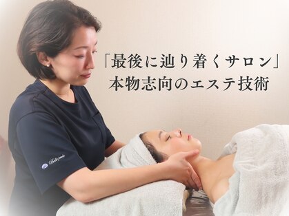 ベルペール(Belle perle)の写真