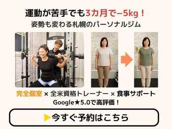 キースタイルフィットネス