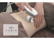 エステサロン ヴリエ 立川店