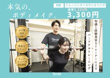 トレビット 東神奈川 横浜