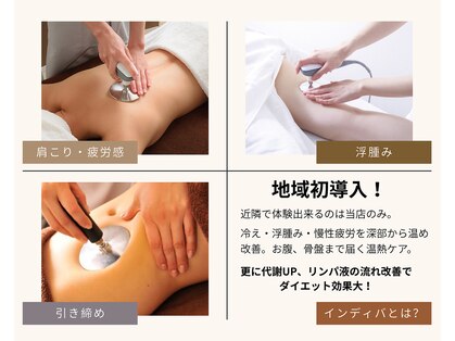 わかば整骨院の写真
