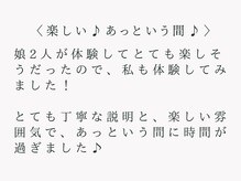 メゾンデ(maison de)/50代　パーソナルカラー