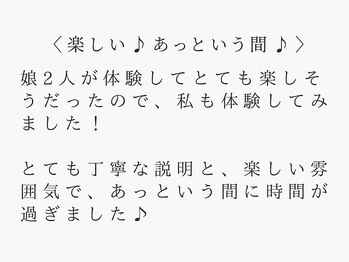 メゾンデ(maison de)/50代　パーソナルカラー
