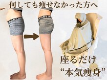 ヨサパーク デイジー(YOSA PARK Daisy)