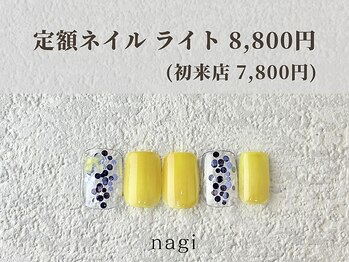 ナギ 川口店(nagi)/6月定額ネイル ライト