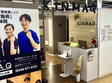 キンマク イオンせんげん台院(KINMAQ)/店舗外観