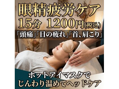 リーラックス(LILAX)の写真