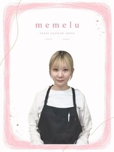 メメル 金山駅前店(memelu) タキョウ