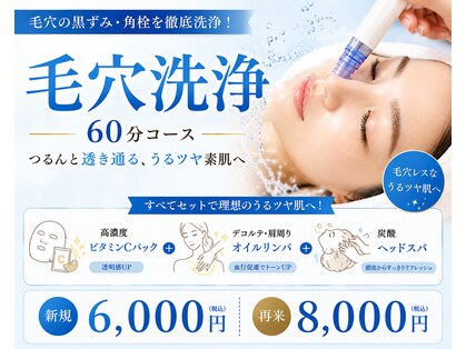 ルメリア(Lumelia)の写真
