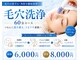ルメリア(Lumelia)の写真