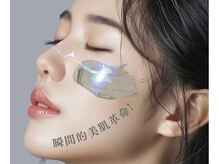 フォンテ(Fonte)の雰囲気（プラズマ×光フェイシャル☆様々な肌悩みに幅広くアプローチ◎）