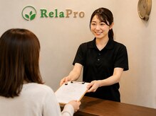 リラプロ 田町三田店(RelaPro)の雰囲気（心身ともにリラックス♪【初回もみほぐし60分4980円】）