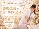 ルーチェ ルシーナ(Luce Lucina)の写真